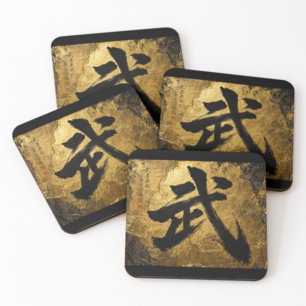 Item preview, Japanese Kanji “Warrior” Calligraphy on Gold Textured Background designed and sold by RhymeArc.