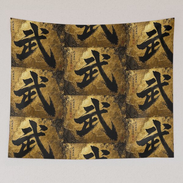 Item preview, Japanese Kanji “Warrior” Calligraphy on Gold Textured Background designed and sold by RhymeArc.