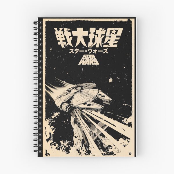 Item preview, Japanese Star Wars designed and sold by Sakura Stallion.