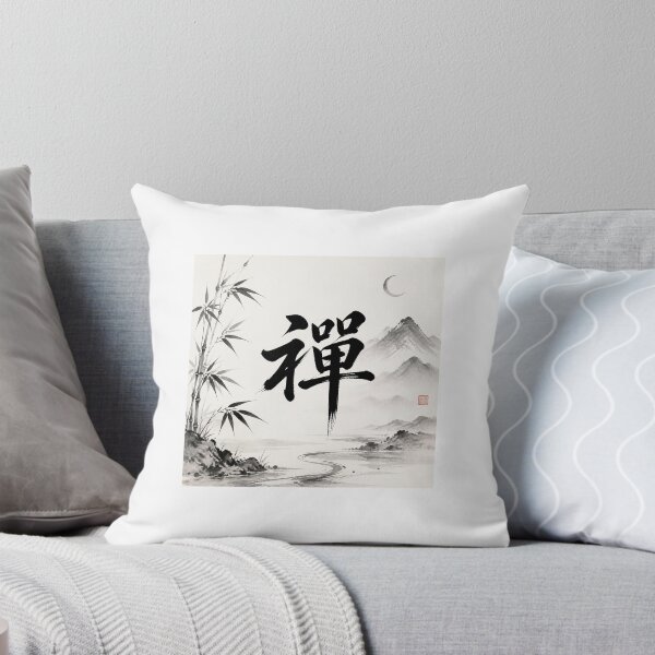 Item preview, Seon Hanja Calligraphy Ink Painting designed and sold by Moonya26.