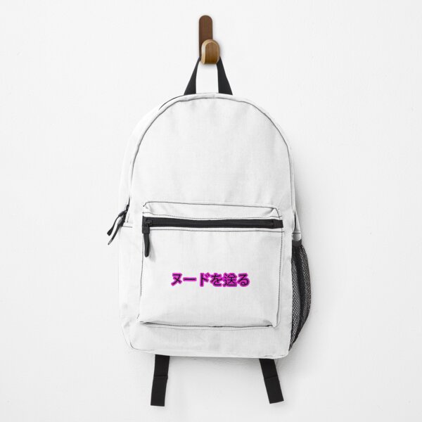 Item preview, Send Nudes (Japanese) V2 designed and sold by bsalaub-.