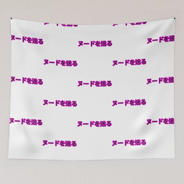Item preview, Send Nudes (Japanese) V2 designed and sold by bsalaub-.