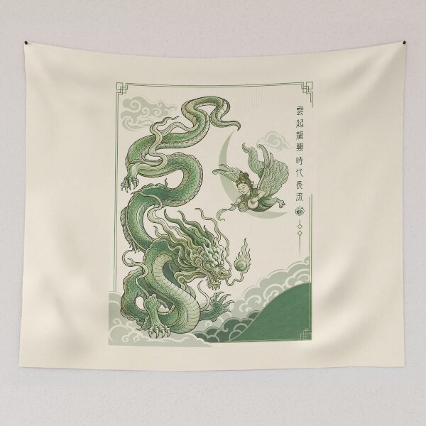 Item preview, Vietnamese Dragon Original - Ly Dynasty Dragon #11 designed and sold by Rising Drake.