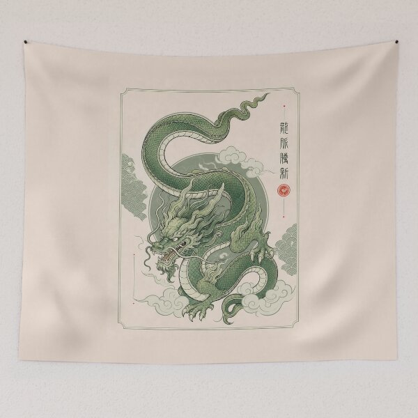 Item preview, Tran Dynasty Dragon (Asian Dragon) - Vietnamese Culture Design #2 designed and sold by Rising Drake.