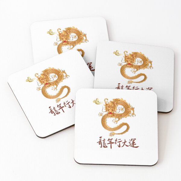 Item preview, Imperial Golden Chinese Dragon designed and sold by Velouria Universe.