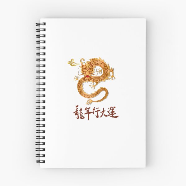 Item preview, Imperial Golden Chinese Dragon designed and sold by Velouria Universe.