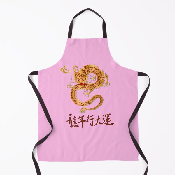 Item preview, Imperial Golden Chinese Dragon designed and sold by Velouria Universe.
