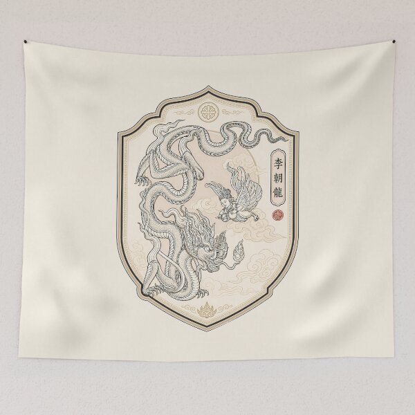 Item preview, Vietnamese Dragon Original - Ly Dynasty Dragon #11 designed and sold by Rising Drake.