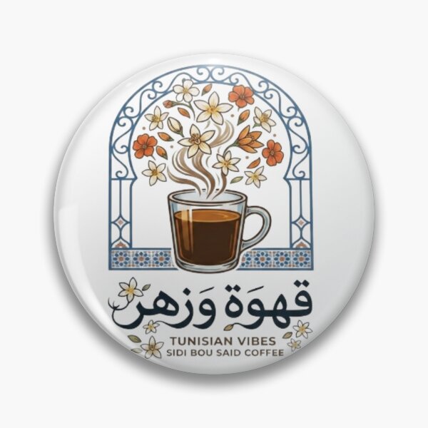Item preview, Tunisian Zhar Coffee - قهوة وزهر - Vintage Orange Blossom & Coffee Design designed and sold by Salma.Store.