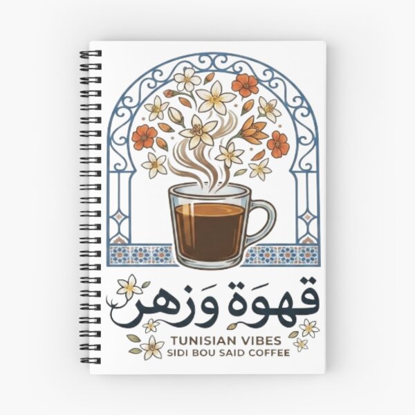 Item preview, Tunisian Zhar Coffee - قهوة وزهر - Vintage Orange Blossom & Coffee Design designed and sold by Salma.Store.