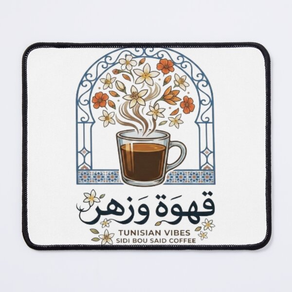 Item preview, Tunisian Zhar Coffee - قهوة وزهر - Vintage Orange Blossom & Coffee Design designed and sold by Salma.Store.