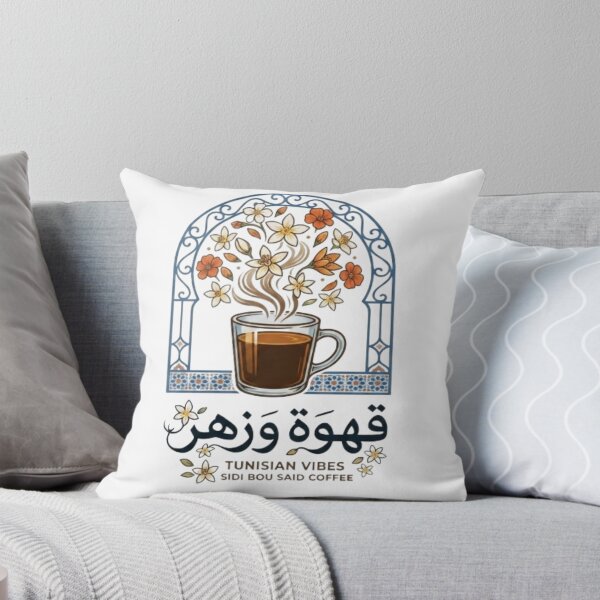 Item preview, Tunisian Zhar Coffee - قهوة وزهر - Vintage Orange Blossom & Coffee Design designed and sold by Salma.Store.