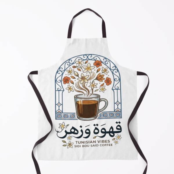 Item preview, Tunisian Zhar Coffee - قهوة وزهر - Vintage Orange Blossom & Coffee Design designed and sold by Salma.Store.