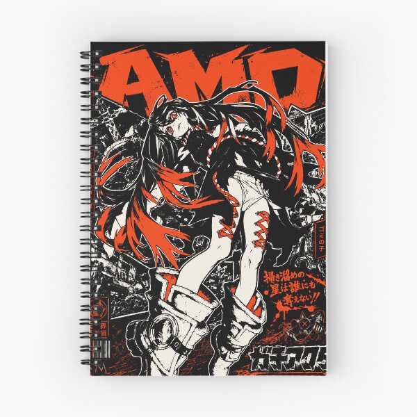 Item preview, Amo designed and sold by HappyGl.