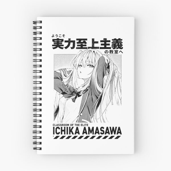 Item preview, Ichika Amasawa designed and sold by HappyGl.