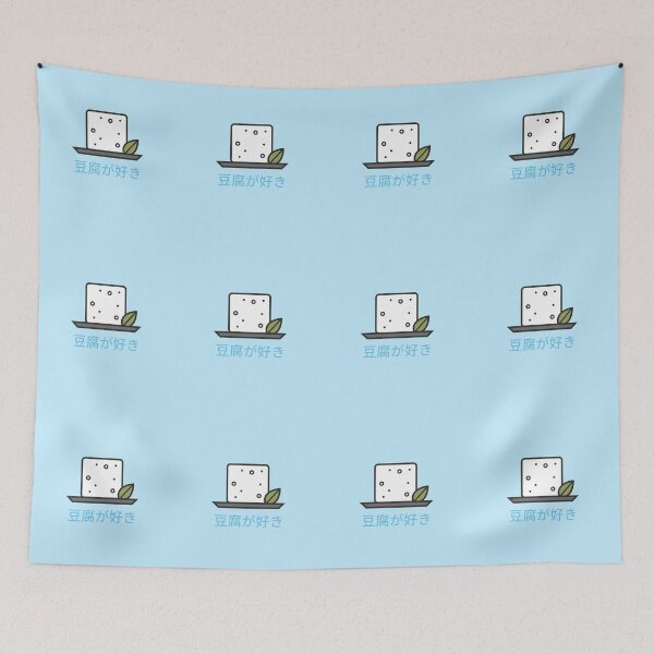 Item preview, I Like Tofu Japanese designed and sold by DJCartoonDesigns.