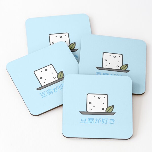 Item preview, I Like Tofu Japanese designed and sold by DJCartoonDesigns.