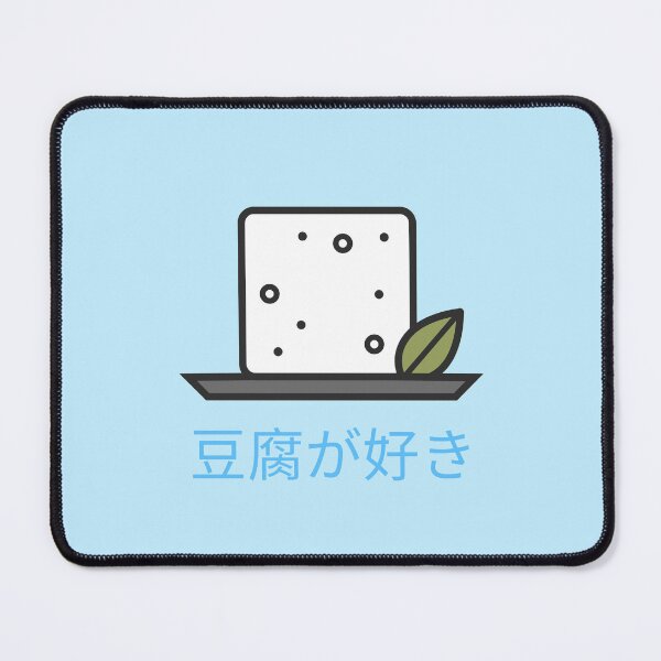 Item preview, I Like Tofu Japanese designed and sold by DJCartoonDesigns.