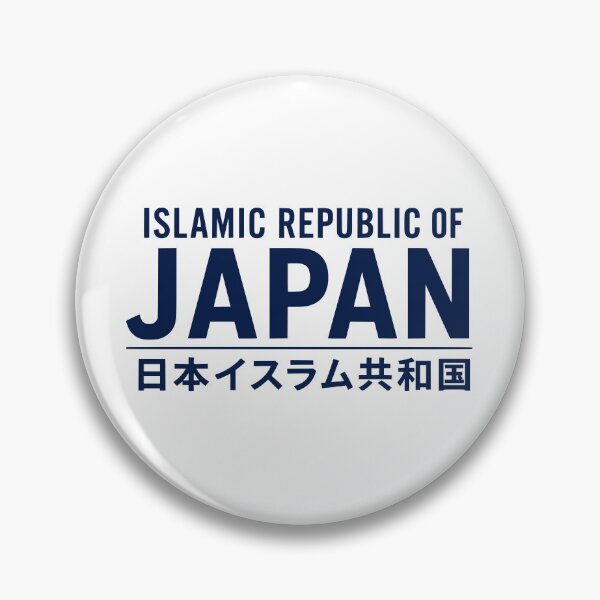 Item preview, Islamic Republic of Japan Typography designed and sold by Imaginationbeyond.