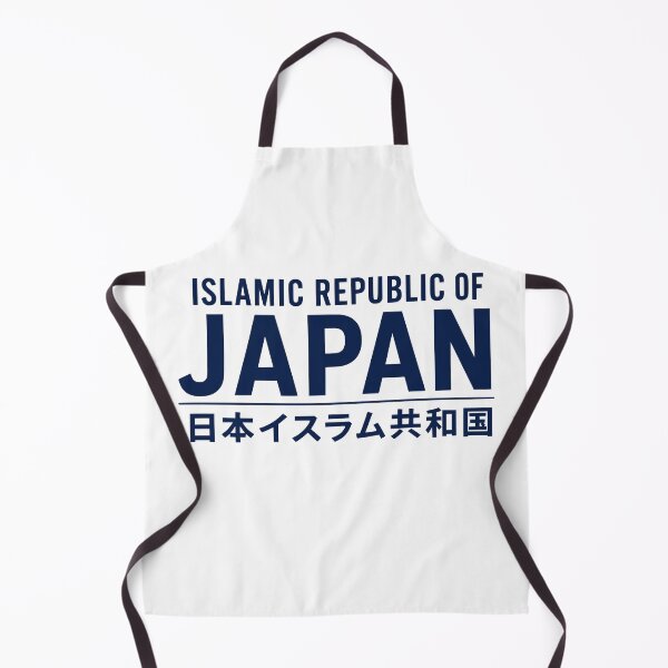 Item preview, Islamic Republic of Japan Typography designed and sold by Imaginationbeyond.