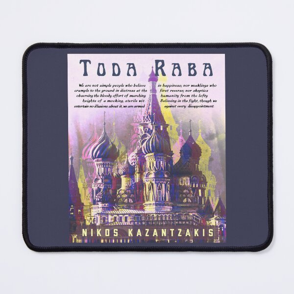 Item preview, Nikos Kazantzakis quote: We are not simple people who believe in happiness; nor weaklings who crumple to the ground in distress at the first reverse; designed and sold by artbleed.