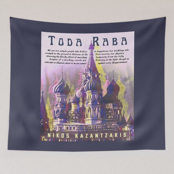 Item preview, Nikos Kazantzakis quote: We are not simple people who believe in happiness; nor weaklings who crumple to the ground in distress at the first reverse; designed and sold by artbleed.