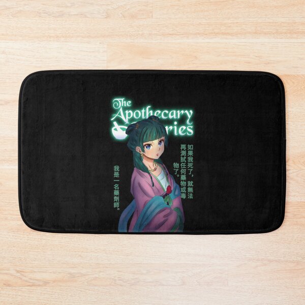 Item preview, Doodle Mad Apothecary  designed and sold by Izaa-aart.