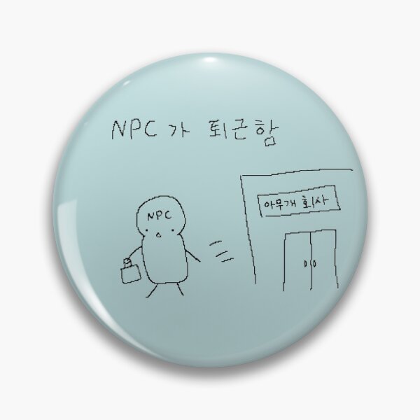 Item preview, NPC Clocking Out – Funny Korean Office Meme designed and sold by ManggaeJM.