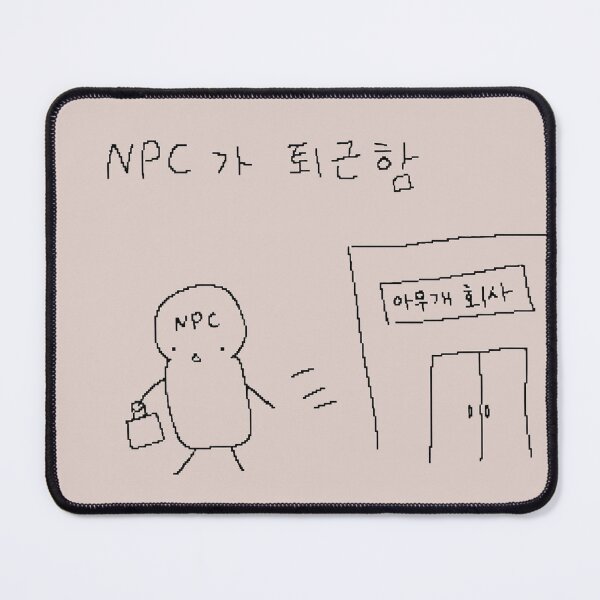 Item preview, NPC Clocking Out – Funny Korean Office Meme designed and sold by ManggaeJM.