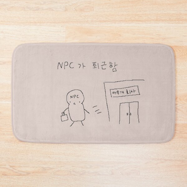 Item preview, NPC Clocking Out – Funny Korean Office Meme designed and sold by ManggaeJM.