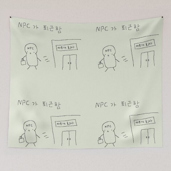 Item preview, NPC Clocking Out – Funny Korean Office Meme designed and sold by ManggaeJM.