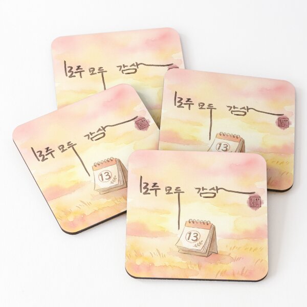 Item preview, 13 Weeks of Gratitude Watercolor Calendar Illustration designed and sold by K-Brush.
