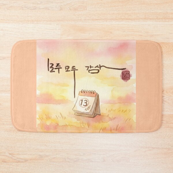 Item preview, 13 Weeks of Gratitude Watercolor Calendar Illustration designed and sold by K-Brush.