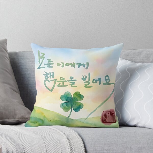 Item preview, Korean Calligraphy Good Luck Greeting with Four-Leaf Clover designed and sold by K-Brush.