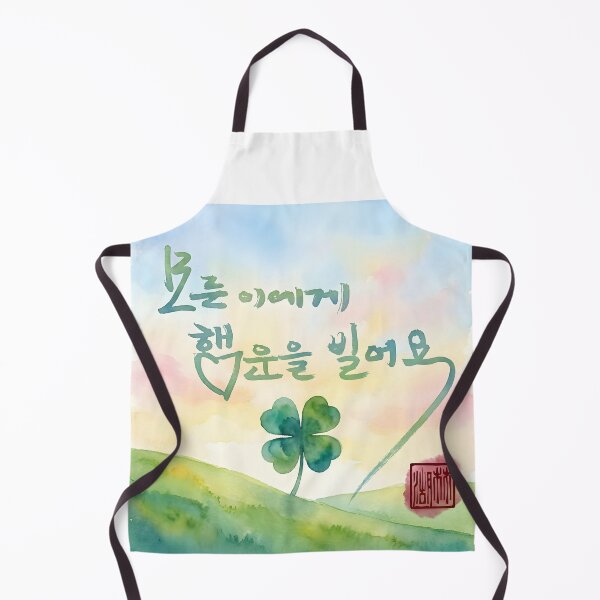 Item preview, Korean Calligraphy Good Luck Greeting with Four-Leaf Clover designed and sold by K-Brush.