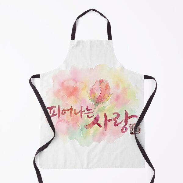 Item preview, Blooming Love Korean Calligraphy Watercolor Painting designed and sold by K-Brush.