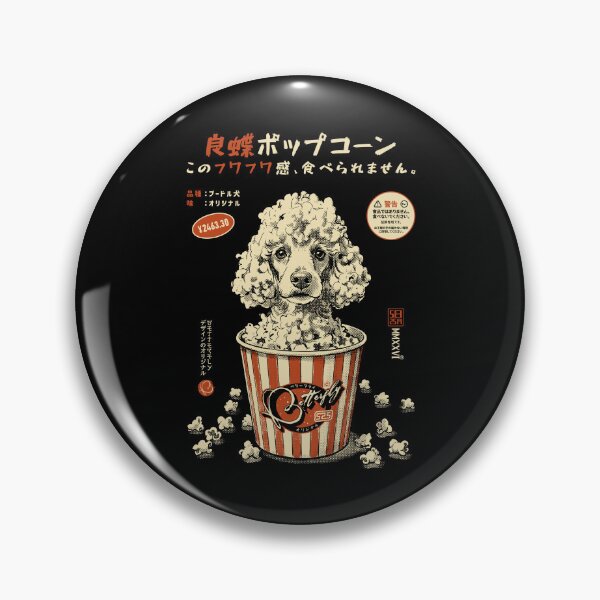 Item preview, Pupcorn designed and sold by Betterfly 525.