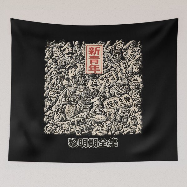 Item preview, Classic New Youth Explorer Retro Manga Collage designed and sold by EdvvinStudios.