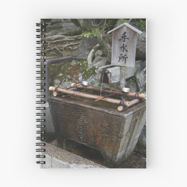 Item preview, Japanese Temple Chozuya Water Purification Basin designed and sold by KaleChub.