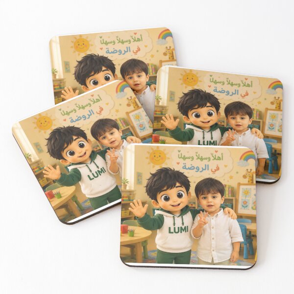 Item preview, Lumi and His Friend Saif designed and sold by LumivaraGallery.