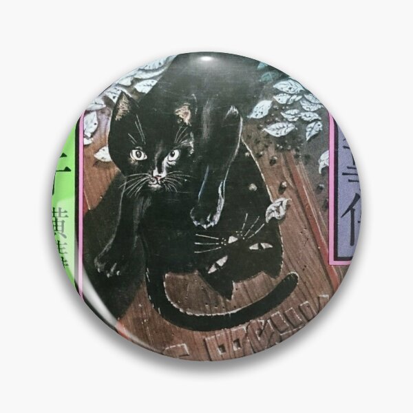 Item preview, Japanese Halloween designed and sold by Dooby's Bizarre .