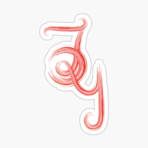 Joy Sticker