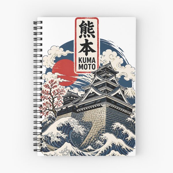 Item preview, Kumamoto Japan Vintage Travel Tourism Art designed and sold by TravelersGems.