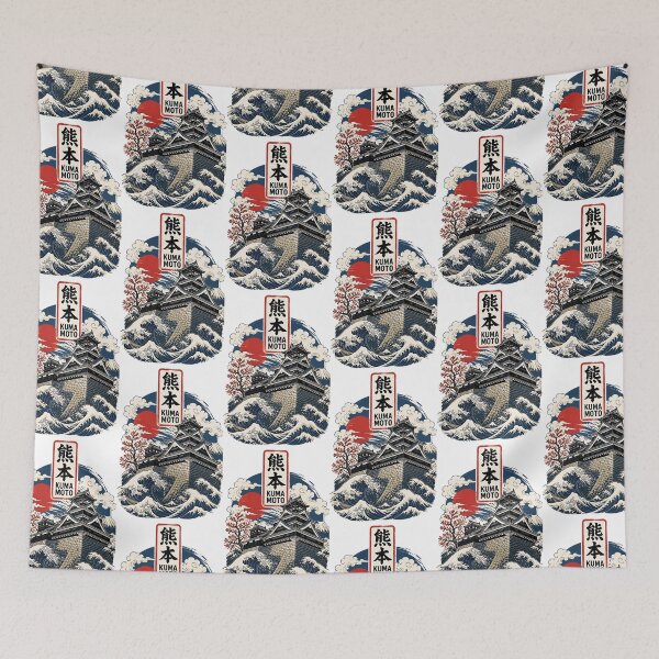 Item preview, Kumamoto Japan Vintage Travel Tourism Art designed and sold by TravelersGems.