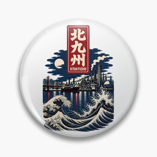 Item preview, Kitakyushu Fukuoka Japan Vintage Travel Tourism Art designed and sold by TravelersGems.