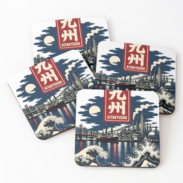 Item preview, Kitakyushu Fukuoka Japan Vintage Travel Tourism Art designed and sold by TravelersGems.