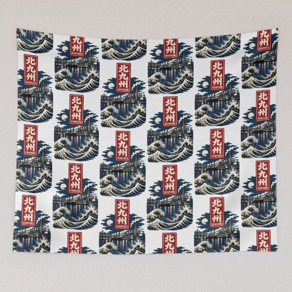 Item preview, Kitakyushu Fukuoka Japan Vintage Travel Tourism Art designed and sold by TravelersGems.