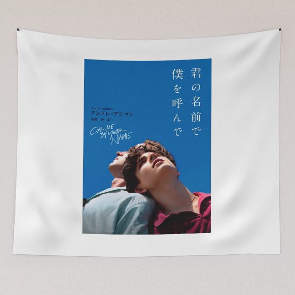 Item preview, Call me by your name Japan Poster HD designed and sold by GroupieClub.