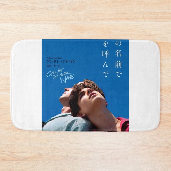 Item preview, Call me by your name Japan Poster HD designed and sold by GroupieClub.