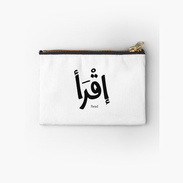 Item preview, Iqra - Read | Arabic Calligraphy Islamic T-Shirt Design designed and sold by Noor_Creations.